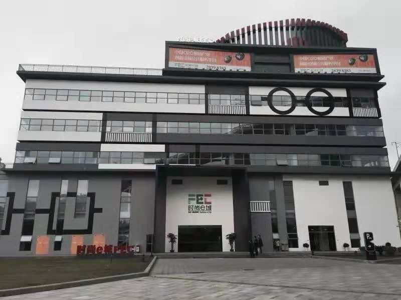 Company Facility 1