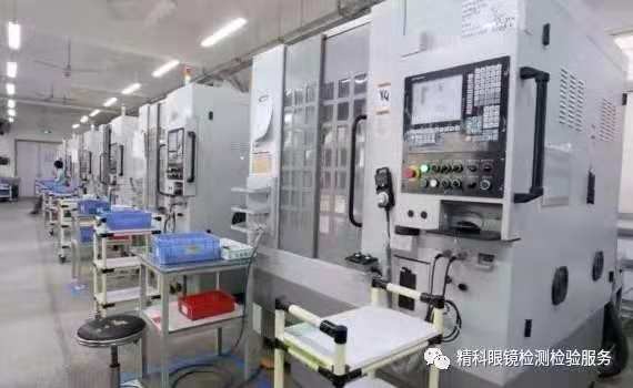 Company Facility 3